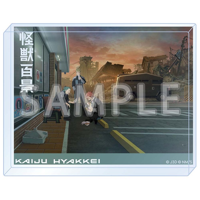 怪獣８号 アニメ怪獣百景 アクリルブロック05