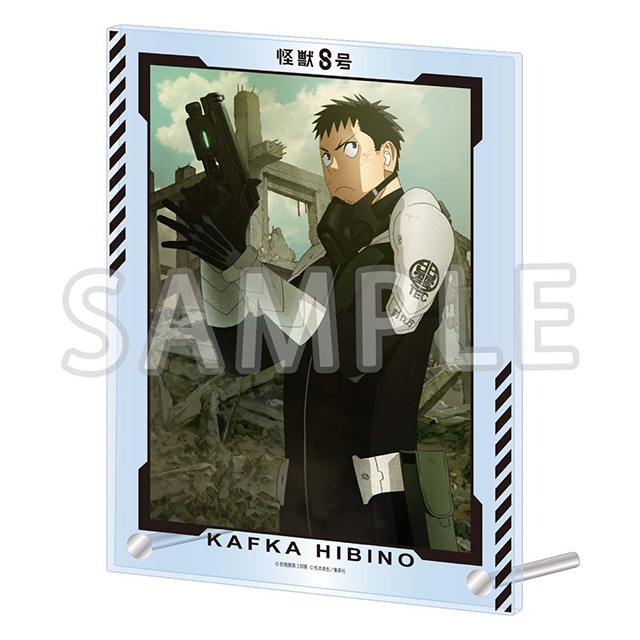 怪獣８号 キャラクタービジュアル アクリルパネル 日比野カフカ