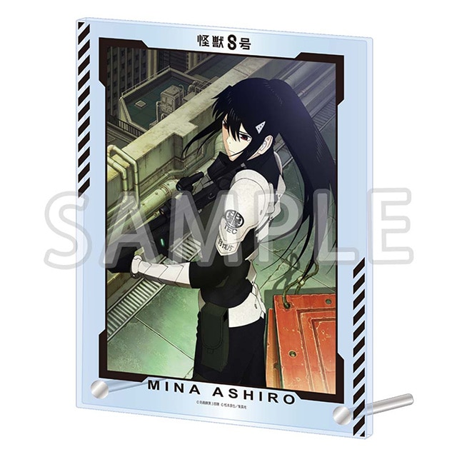 怪獣８号 キャラクタービジュアル アクリルパネル 亜白ミナ