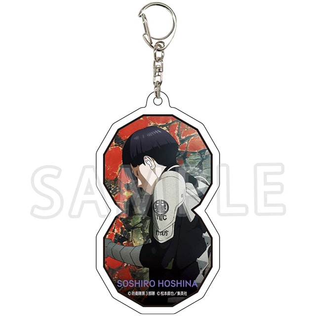 怪獣８号 キャラクタービジュアル アクリルキーホルダー 保科宗四郎