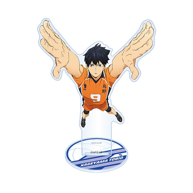 ハイキュー!! アクリルスタンド 影山飛雄