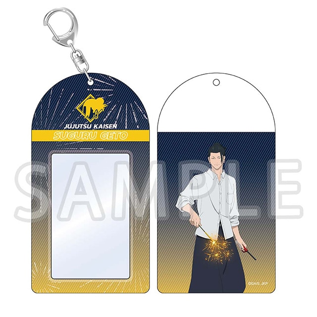 呪術廻戦 懐玉・玉折 カードホルダー 夏油 傑 花火Ver.