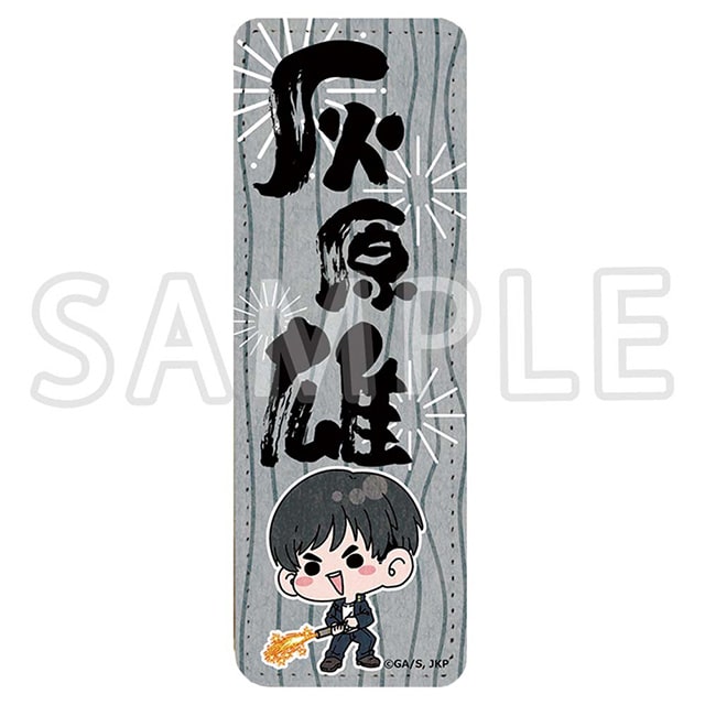 呪術廻戦 懐玉・玉折 mochocho ロングレザーバッジ 灰原 雄 花火Ver.