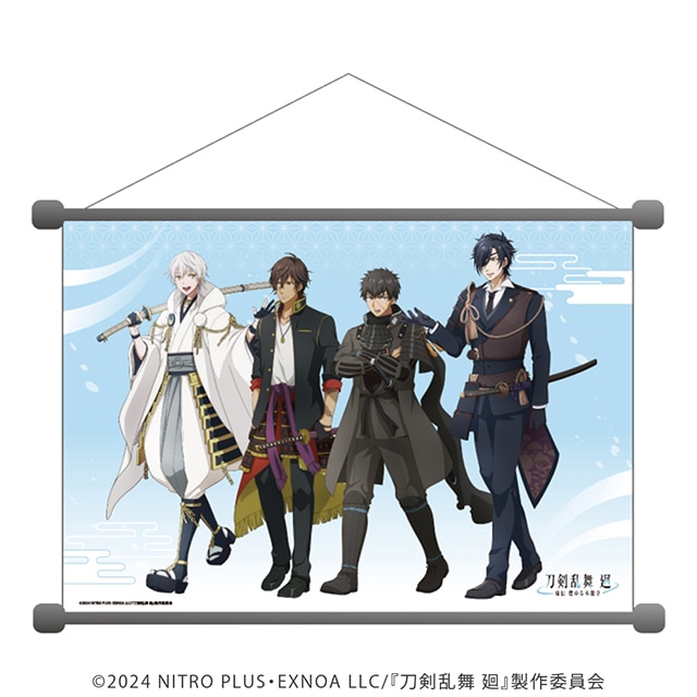 刀剣乱舞 廻 -虚伝 燃ゆる本能寺- 描きおろしB2横タペストリー