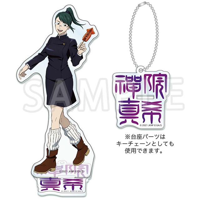 劇場版 呪術廻戦 0 アクリルスタンド 禪院真希