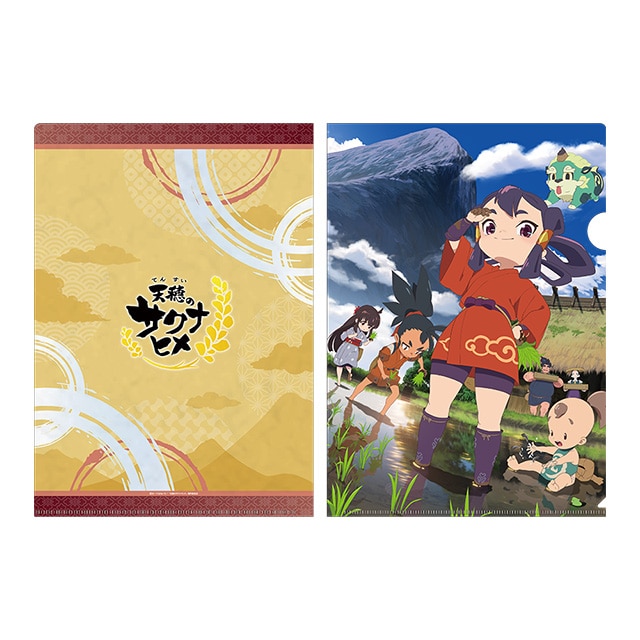 天穂のサクナヒメ キービジュアル クリアファイル