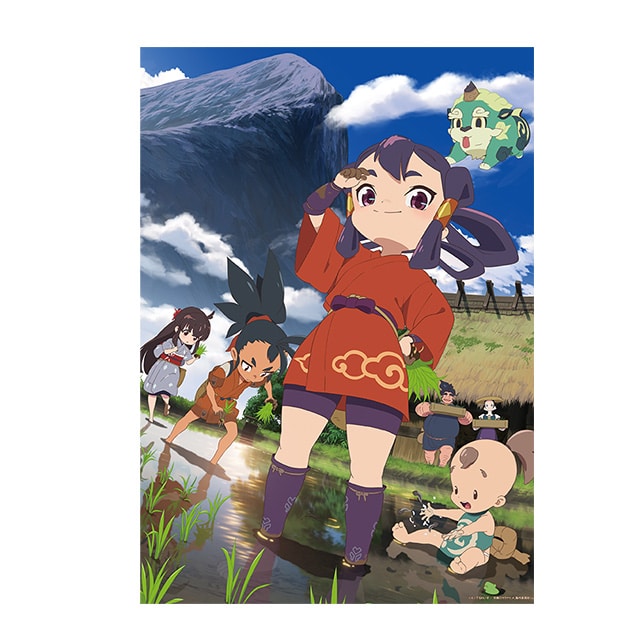 天穂のサクナヒメ キービジュアル A3クリアポスター