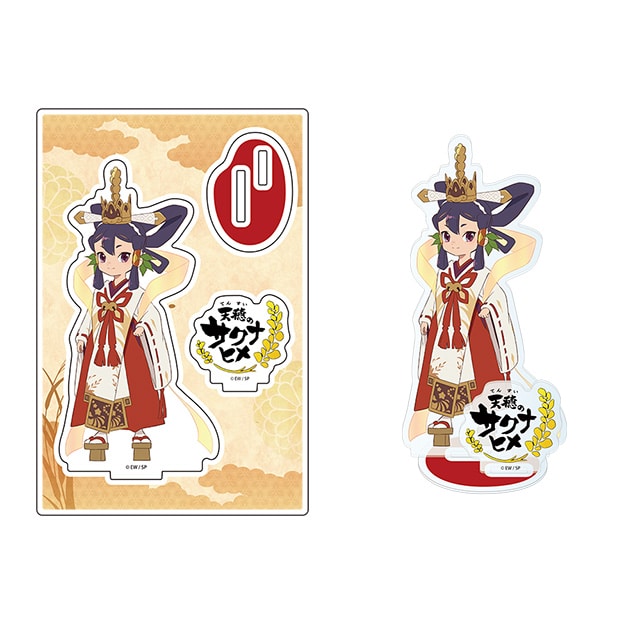 天穂のサクナヒメ アクリルスタンド サクナヒメ B