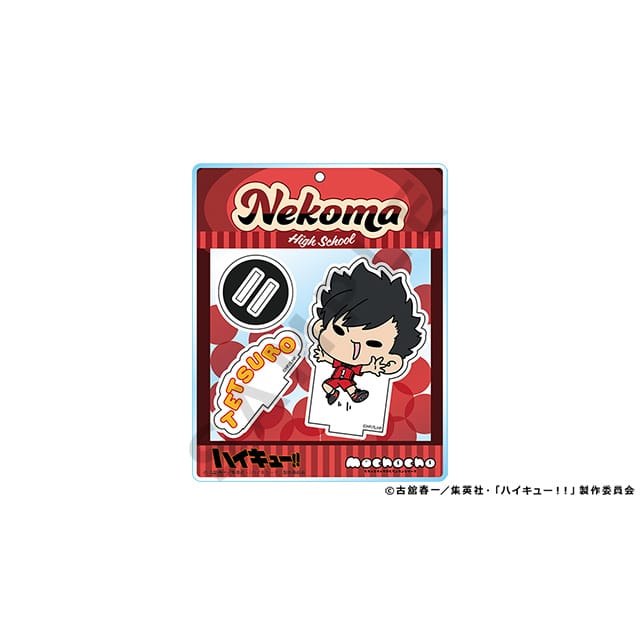 ハイキュー!! mochocho Vol.2 アクリルスタンド 黒尾鉄朗