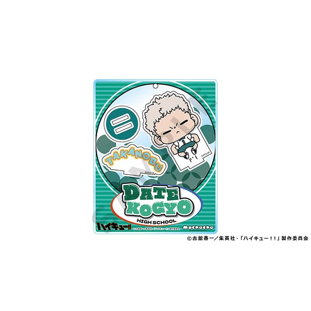 ハイキュー!! mochocho Vol.2 アクリルスタンド 青根高伸