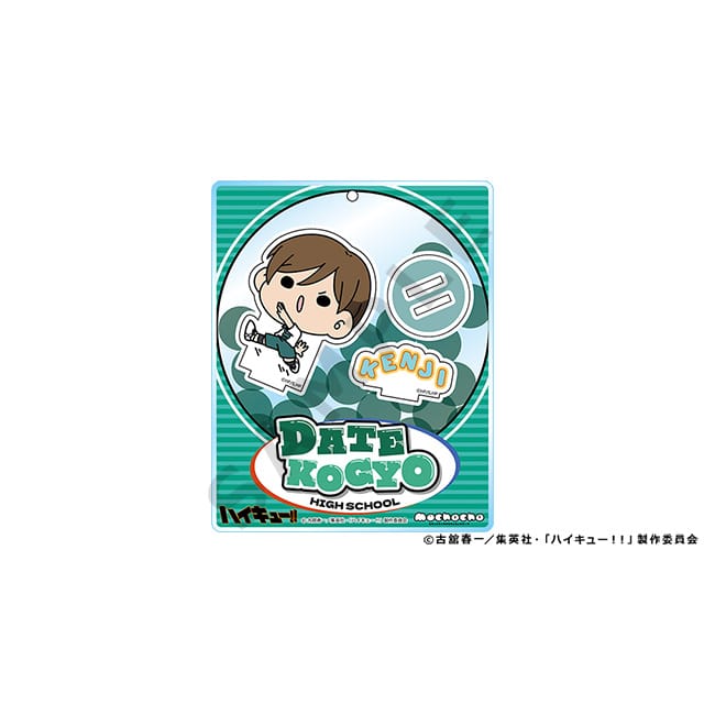 ハイキュー!! mochocho Vol.2 アクリルスタンド 二口堅治