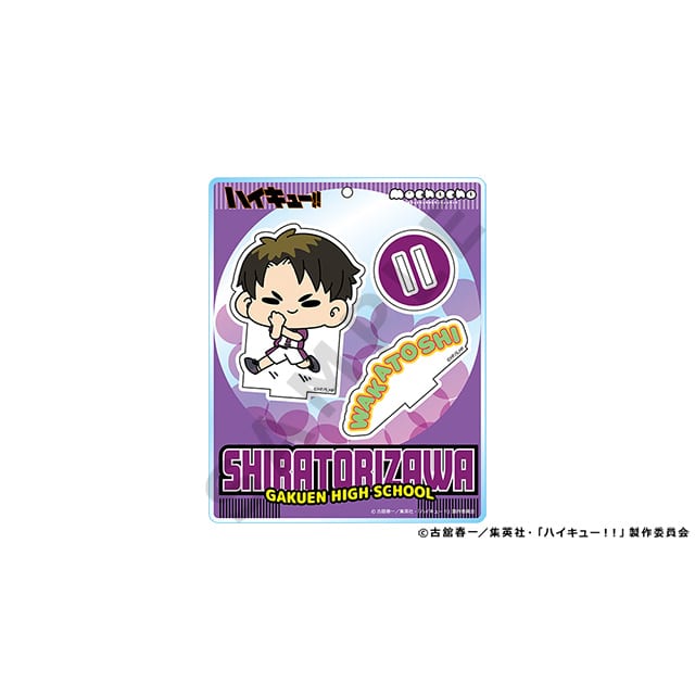 ハイキュー!! mochocho Vol.2 アクリルスタンド 牛島若利