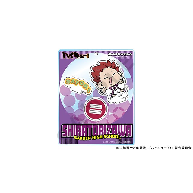 ハイキュー!! mochocho Vol.2 アクリルスタンド 天童 覚