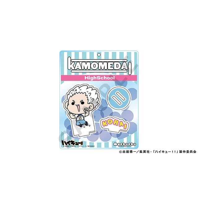 ハイキュー!! mochocho Vol.2 アクリルスタンド 星海光来