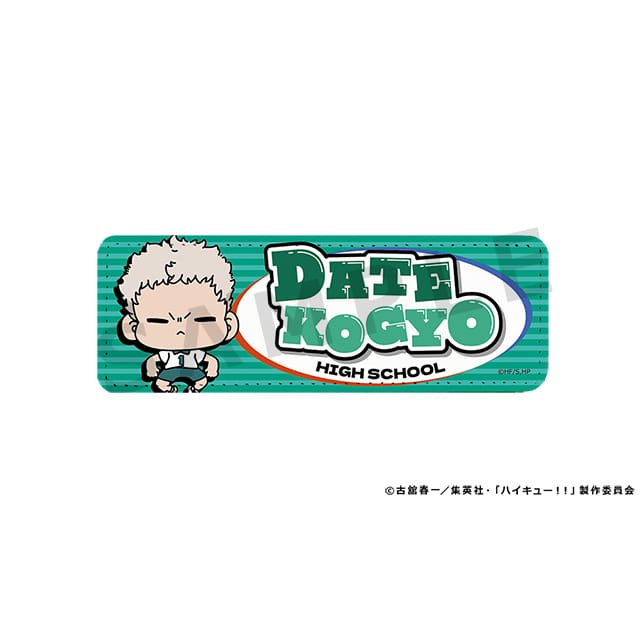 ハイキュー!! mochocho Vol.2 ロングレザーバッジ 青根高伸