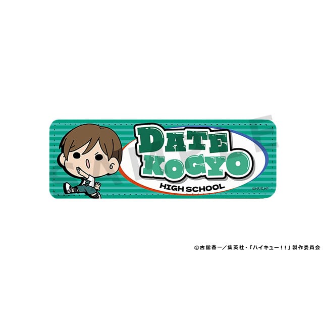 ハイキュー!! mochocho Vol.2 ロングレザーバッジ 二口堅治