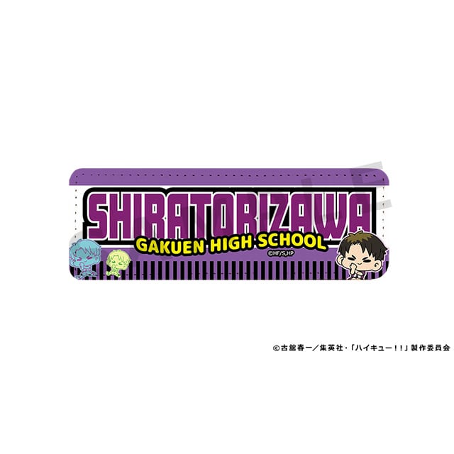 ハイキュー!! mochocho Vol.2 ロングレザーバッジ 牛島若利