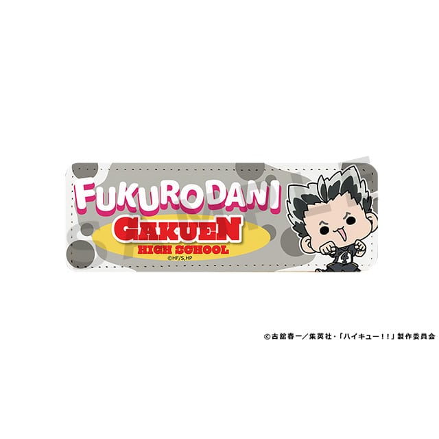 ハイキュー!! mochocho Vol.2 ロングレザーバッジ 木兎光太郎