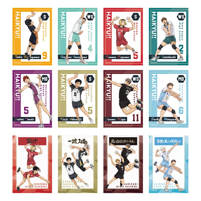 ハイキュー!! 10th Anniversary トレーディングクリアカード  KV Ver.B【全12種】 ランダム1個