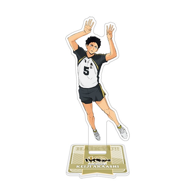 ハイキュー!! 10th Anniversary アクリルスタンド 赤葦京治