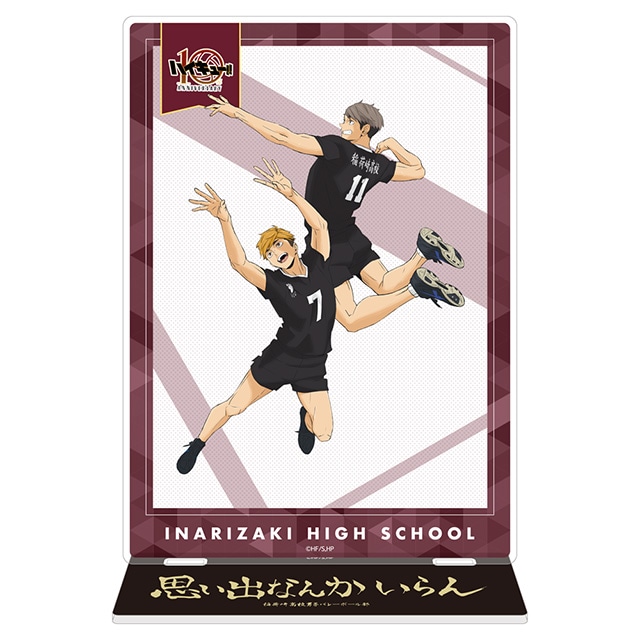 ハイキュー!! 10th Anniversary アクリルプレートスタンド 稲荷崎高校