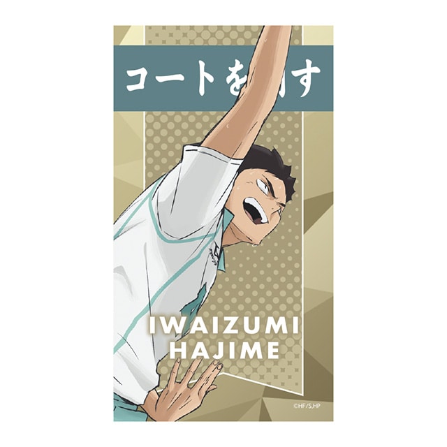ハイキュー!! 10th Anniversary ステッカー 岩泉 一
