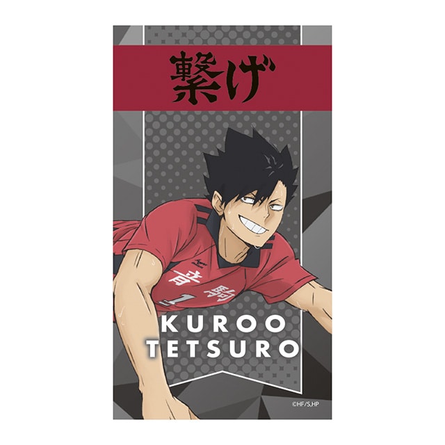 ハイキュー!! 10th Anniversary ステッカー 黒尾鉄朗