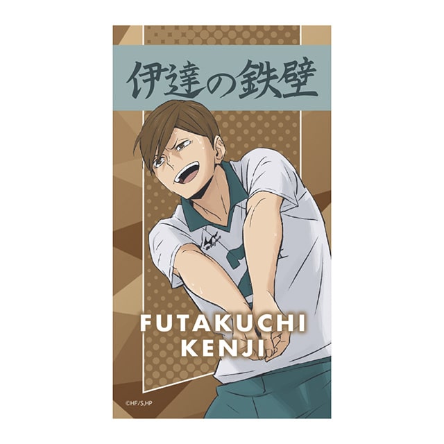 ハイキュー!! 10th Anniversary ステッカー 二口堅治
