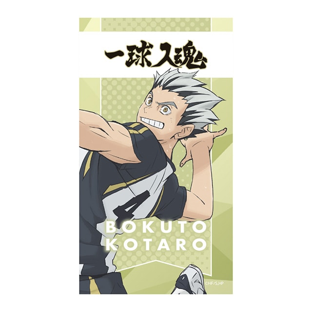 ハイキュー!! 10th Anniversary ステッカー 木兎光太郎