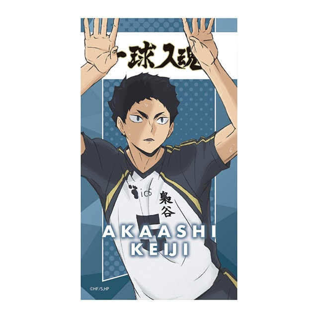 ハイキュー!! 10th Anniversary ステッカー 赤葦京治