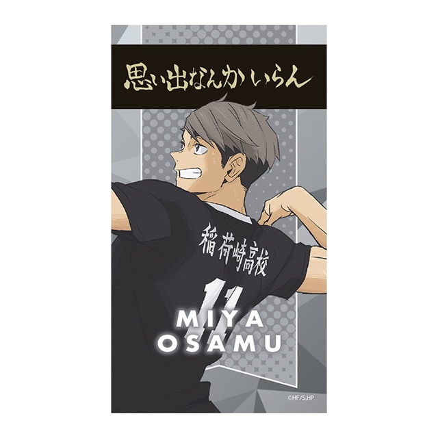 ハイキュー!! 10th Anniversary ステッカー 宮 治