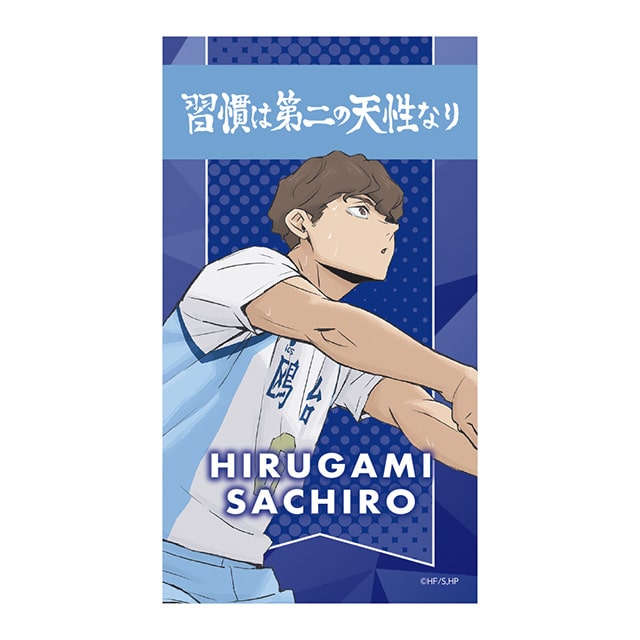 ハイキュー!! 10th Anniversary ステッカー 昼神幸郎