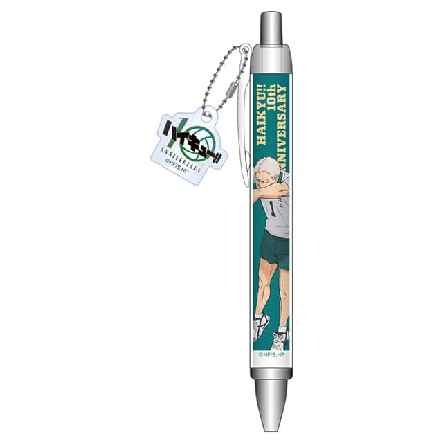 ハイキュー!! 10th Anniversary チャーム付きボールペン 青根高伸