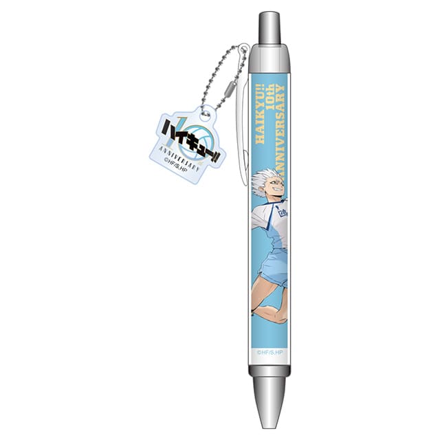 ハイキュー!! 10th Anniversary チャーム付きボールペン 星海光来