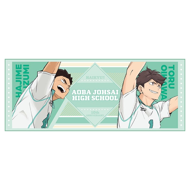ハイキュー!! 10th Anniversary フェイスタオル 青葉城西高校