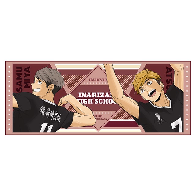 ハイキュー!! 10th Anniversary フェイスタオル 稲荷崎高校