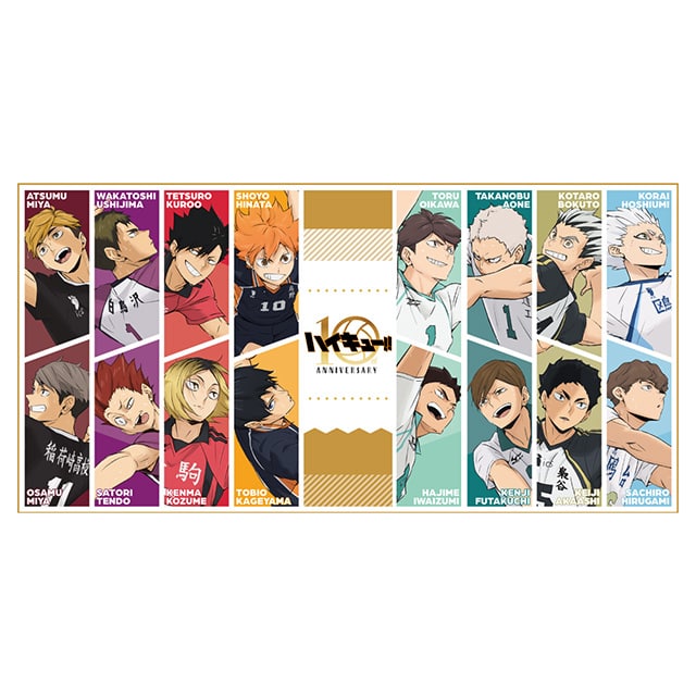 ハイキュー!! 10th Anniversary ビッグタオル KV