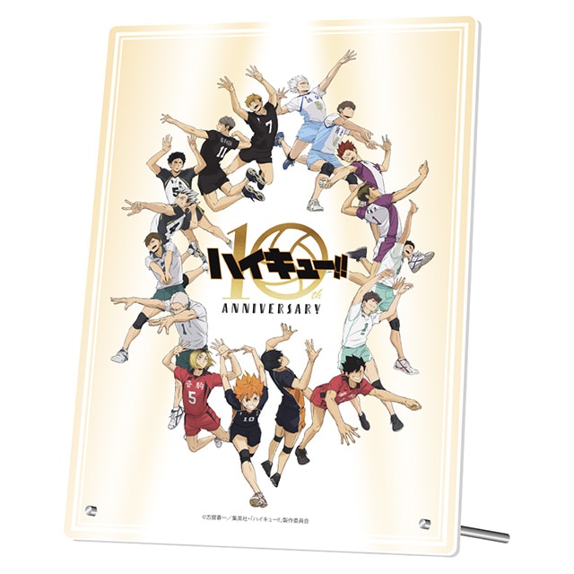 ハイキュー!! 10th Anniversary アクリルパネル KV