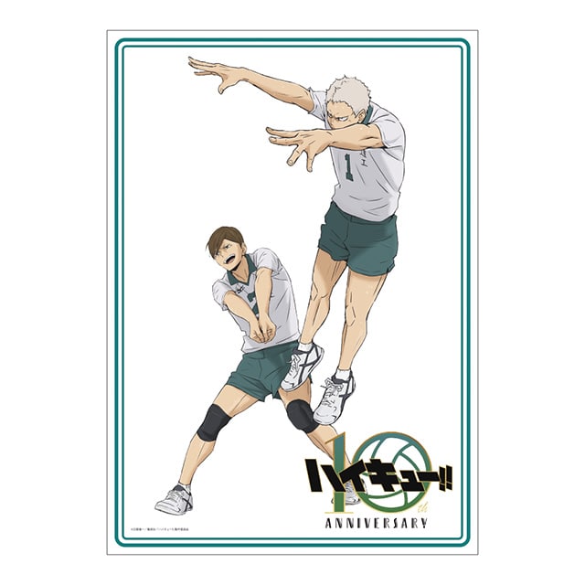 ハイキュー!! 10th Anniversary 布ポスター 伊達工業高校