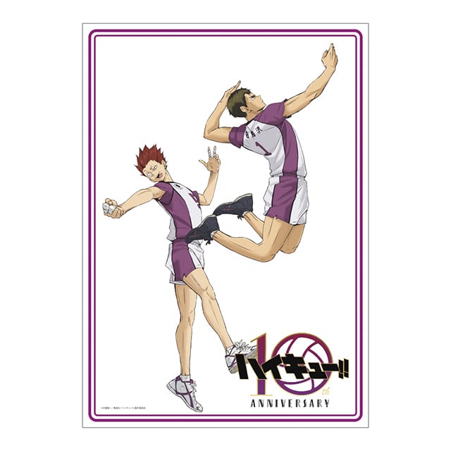 ハイキュー!! 10th Anniversary 布ポスター 白鳥沢学園高校