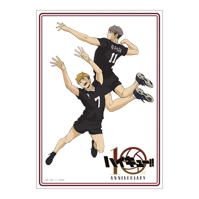 ハイキュー!! 10th Anniversary 布ポスター 稲荷崎高校