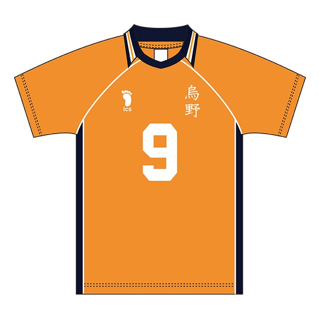 ハイキュー!! 高校ユニフォーム セカンド 烏野高校 影山飛雄 L
