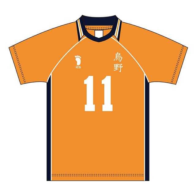 ハイキュー!! 高校ユニフォーム セカンド 烏野高校 月島 蛍 XL