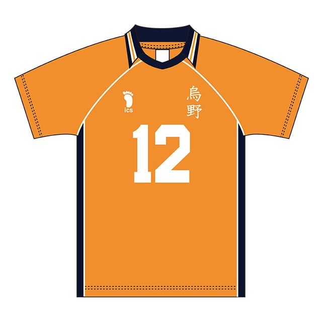 ハイキュー!! 高校ユニフォーム セカンド 烏野高校 山口 忠 XL