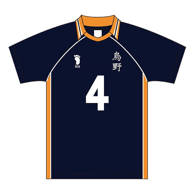 ハイキュー!! 高校ユニフォーム セカンド 烏野高校 西谷 夕 XL