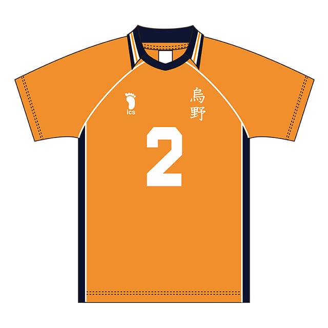 ハイキュー!! 高校ユニフォーム セカンド 烏野高校 菅原孝支 M