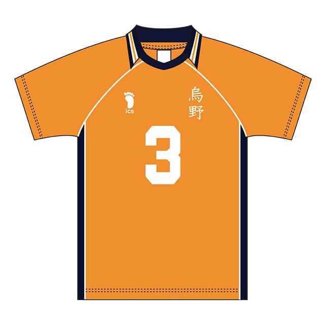 ハイキュー!! 高校ユニフォーム セカンド 烏野高校 東峰 旭 L