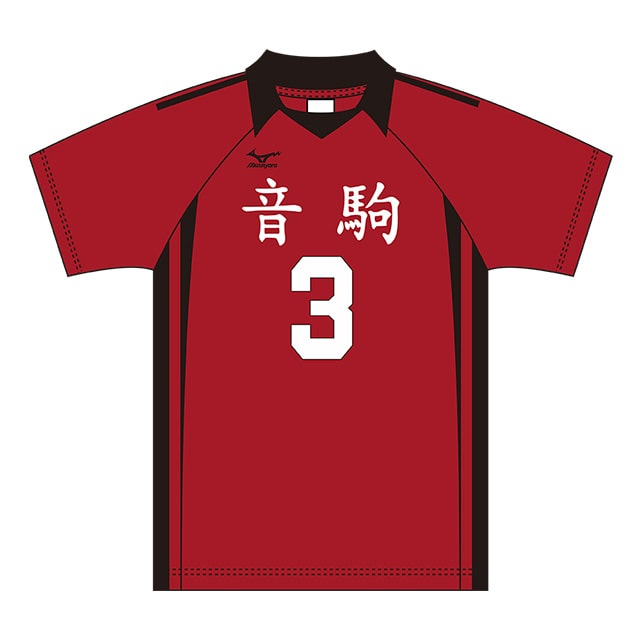 ハイキュー!! 高校ユニフォーム セカンド 音駒高校 夜久衛輔 L