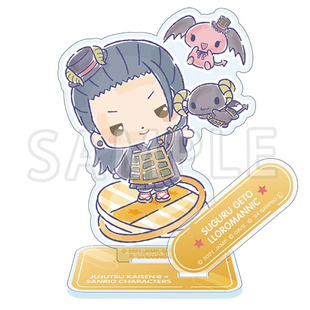 劇場版 呪術廻戦 0×サンリオキャラクターズ アクリルスタンド 夏油 傑×ルロロマニック Ver.2