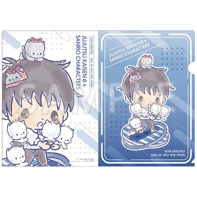 劇場版 呪術廻戦 0×サンリオキャラクターズ クリアファイル 乙骨憂太×ニャニィニュニェニョン Ver.2